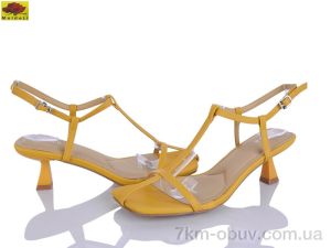 купить Mei De Li H9326-62 оптом