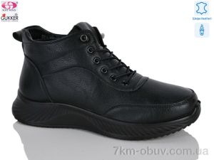 купить оптом Gukkcr DB4200