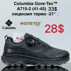 купить VAN  A715-2 оптом