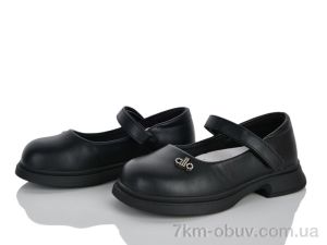 купить KIMBOO B673-3B оптом