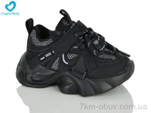 купить Comfort-baby 6843-3 чорний оптом