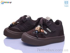 купить оптом Bessky-Kellaifeng BD5254-2A