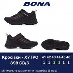 купить Bona 898 GB-6 оптом