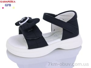 купить оптом GFB-Канарейка A62-4