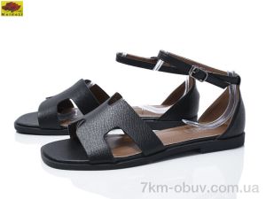 купить Mei De Li W1920-9 оптом