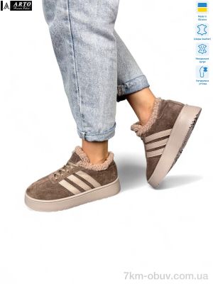 купить ARTO 179 кофе з. хутро оптом