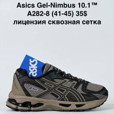 купить Sen.Dini A282-8 оптом