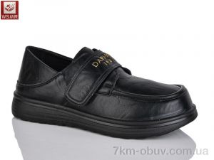 купить WSMR J512-1 оптом