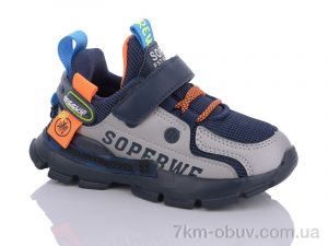 купить оптом Xifa kids B592-3B