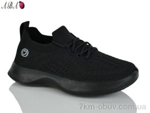 купить Aba S33-1 оптом