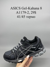 купить Supo(BRAND) A1179-2 оптом