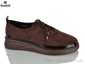купить Башили H6602-202 оптом