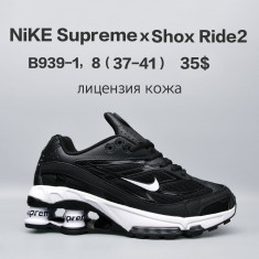 купить Chok B939-1 оптом