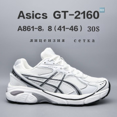 купить Chok A861-8 оптом
