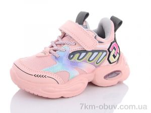 купить оптом Xifa kids 000-B10525-8