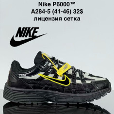 купить VAN A284-5 оптом