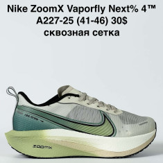 купить Baas A227-25 оптом