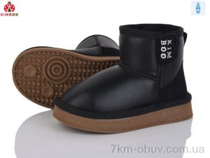 купить оптом KIMBOO S500-2A