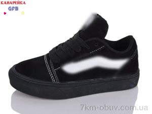 купить оптом GFB-Канарейка B869-3
