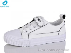 купить Comfort-baby 350-1 оптом