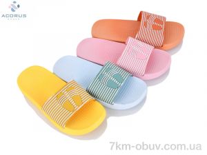 купить Acorus 1200 mix оптом