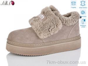 купить Aba 8ABA8-5 оптом