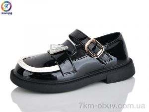 купить Леопард B5-1B оптом