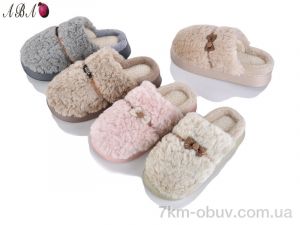 купить Aba 616 mix оптом