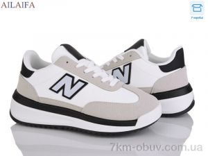 купить Ailaifa NR006 white-grey оптом