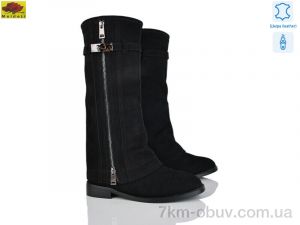 купить Mei De Li A588-3 оптом