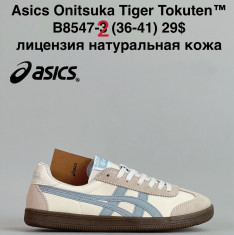 купить VAN B8547-2 оптом