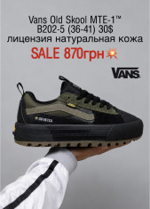 купить Fed B202-5 оптом