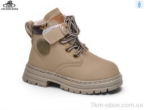 купить Jibukang C005 grey оптом