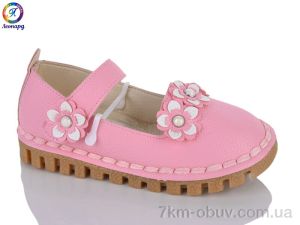 купить оптом Леопард K2 pink