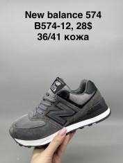 купить Supo(BRAND) B574-12 оптом