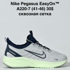 купить Baas A220-7 оптом