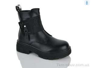 купить Xifa kids XXF02-1247-1 оптом