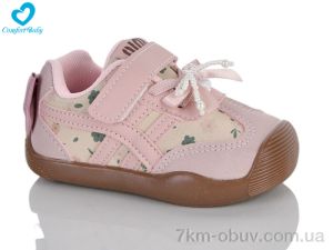 купить Comfort-baby 77-4 рожевий оптом