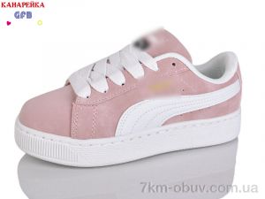 купить оптом GFB-Канарейка R32-5