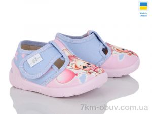 купить LiBang Юлія 360-754 рожевий оптом