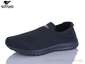 купить Situo D816-4 оптом