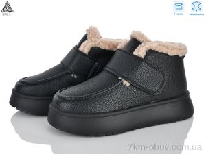 купить STILLI Group E640-3 шкіра оптом