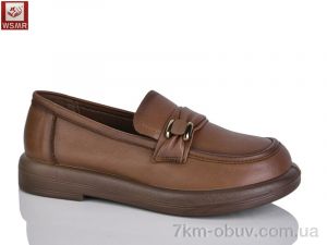 купить WSMR FA023-2 оптом