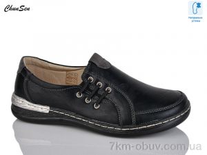 купить Chunsen 9529-1 оптом