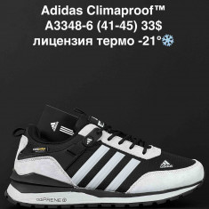 купить ANDA A3348-6 оптом