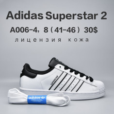 купить Chok A006-4 оптом