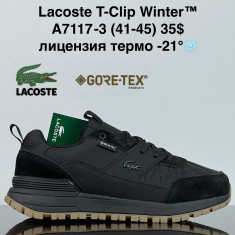 купить Wan-Jin A7117-3 оптом