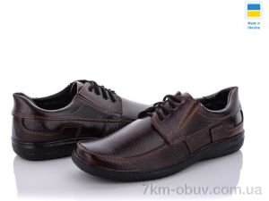 купить оптом Paolla Sunshine Шн2 кориневый