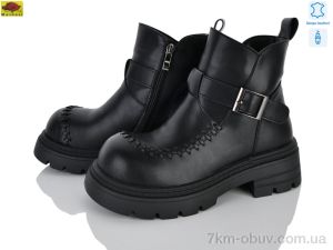 купить Mei De Li K1658 оптом