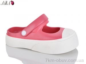 купить оптом Aba 9ABA999 pink